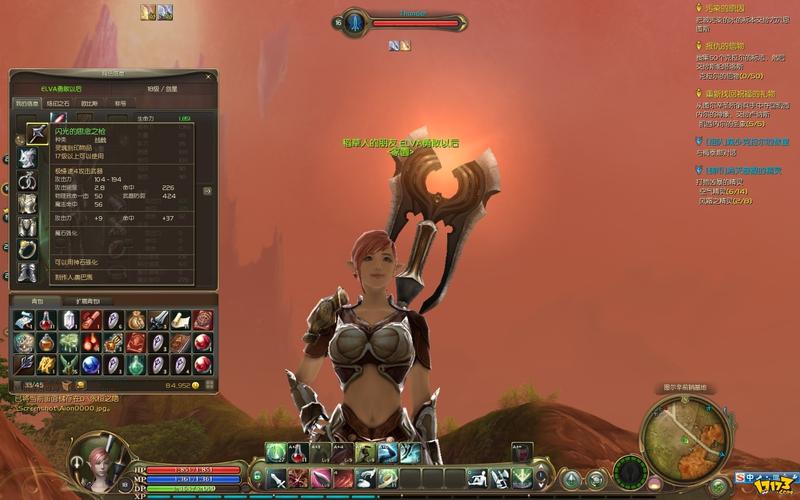 台服Aion永恒之塔：最新版本更新内容及玩法详解