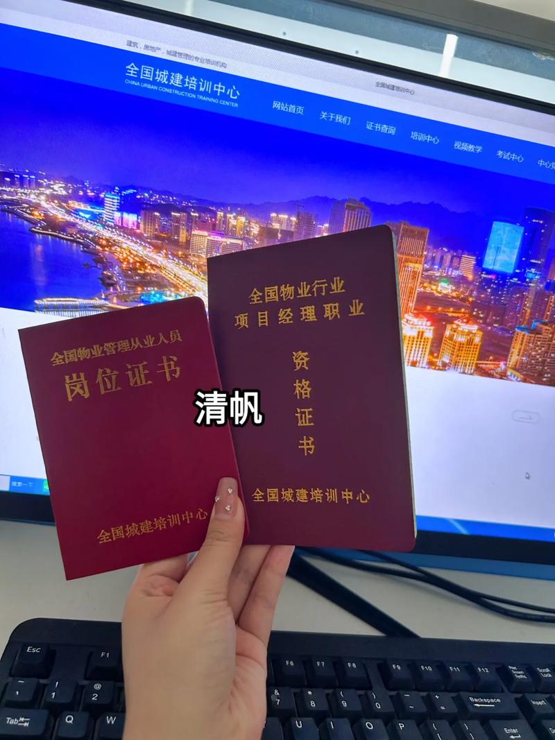 天骄官网：物业管理专家，国家一级资质值得信赖