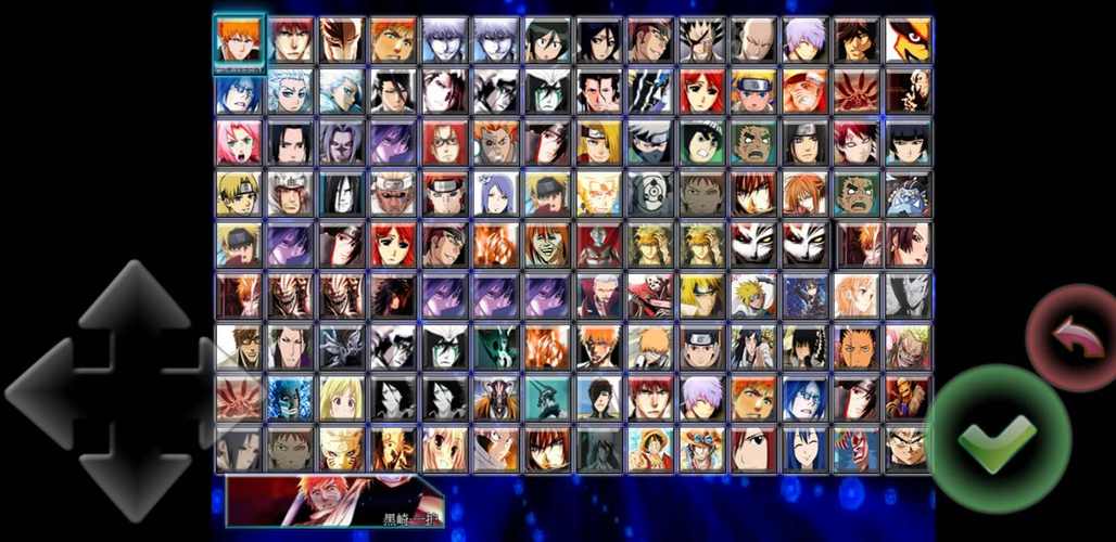 死神vs火影手游无限大招：解锁最强角色技能