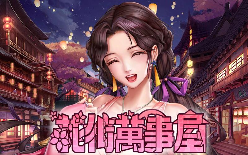 万事屋如何下载?简单几步轻松搞定!