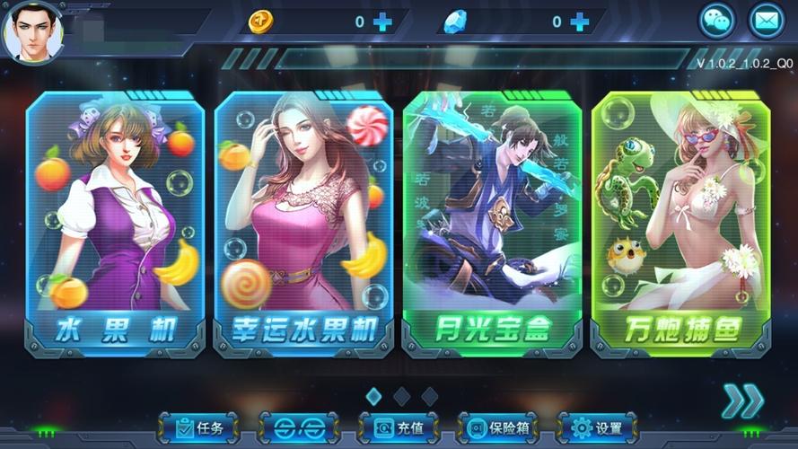 银河999电脑版下载：畅享高清游戏体验