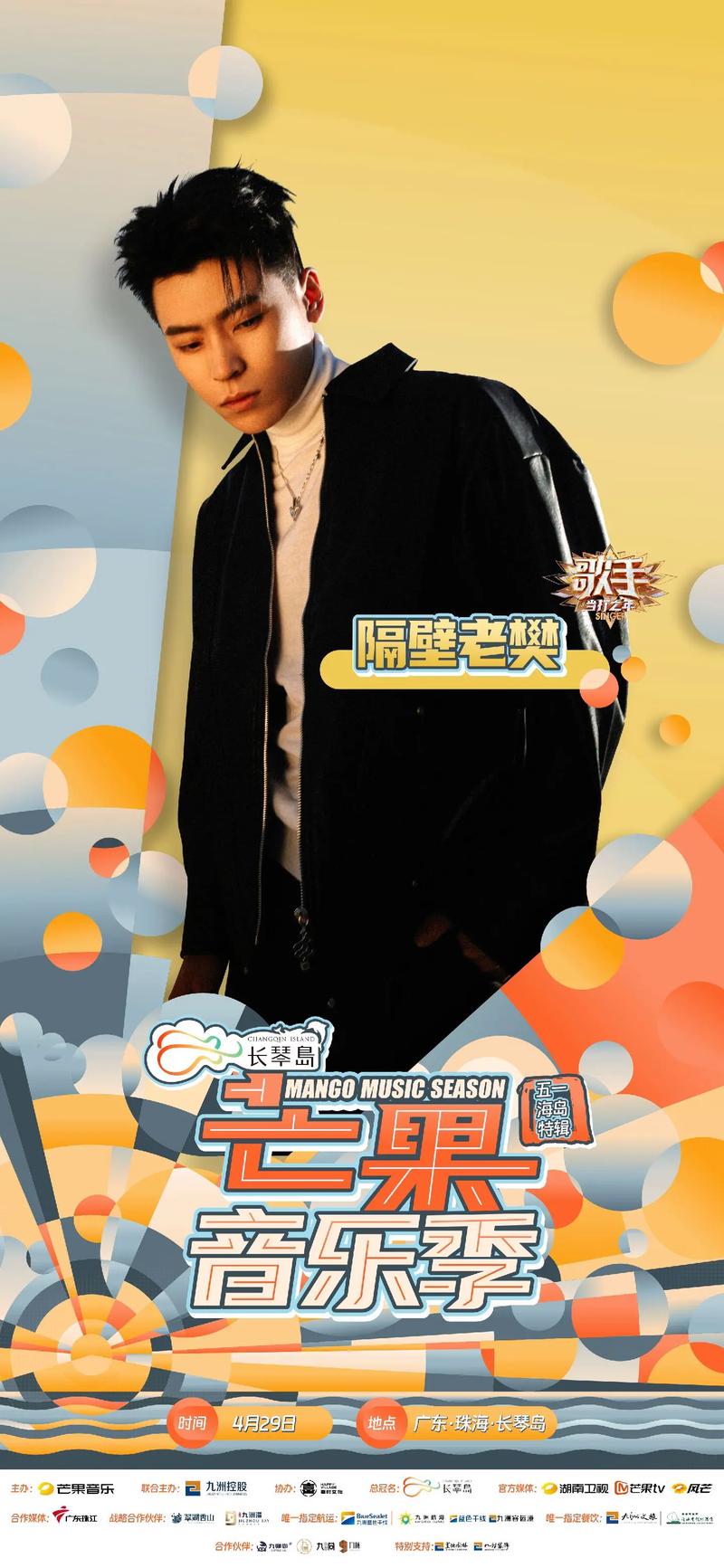 隔壁老王最新版下载地址：安卓手机也能用