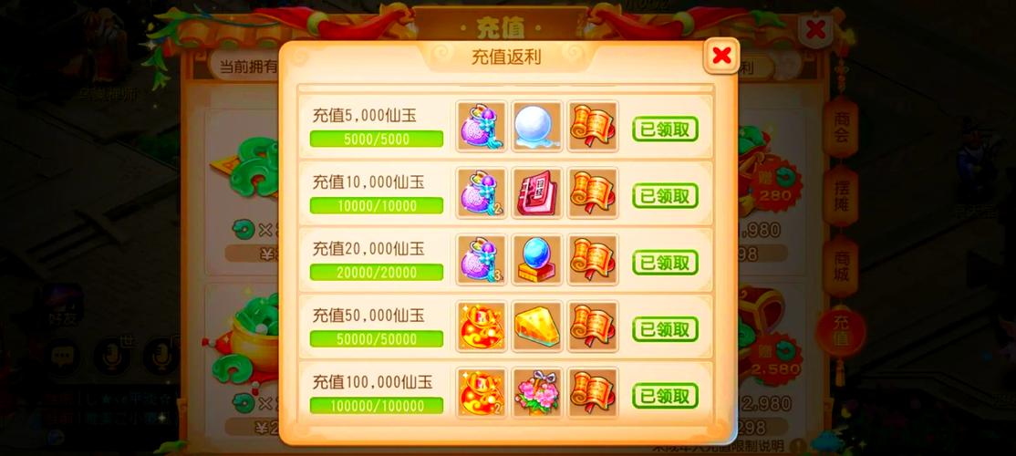 梦幻西游豪宅价格揭秘：不同等级价位大不同