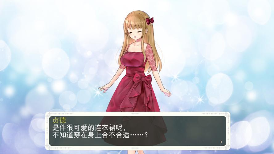 少女骑士救主记游戏介绍：拯救公主的奇幻旅程