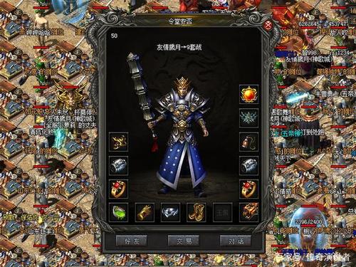 龙门神途三职业玩法：战法道，你选哪个？