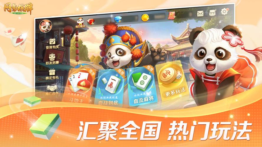 下载棋盘游戏，随时随地享受棋牌乐趣！