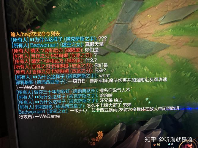 英雄联盟手游名字怎么取?这里有你想要的答案