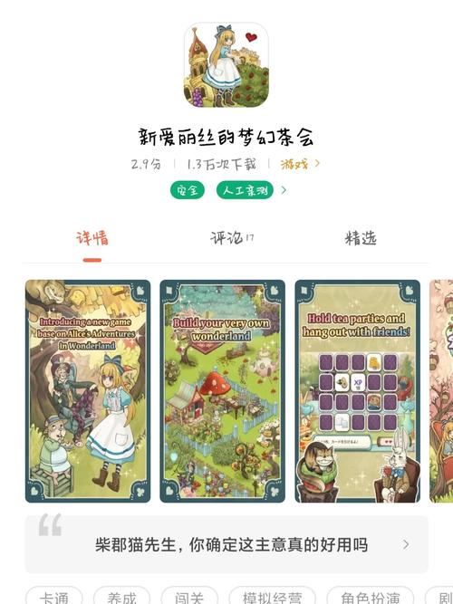 甄恬的冰激凌游戏介绍:轻松解压的翻牌游戏