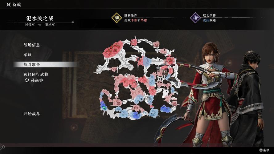 真三国无双:起源资源不够用?这些方法帮你快速积累!