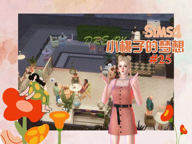 甜心妈妈游戏：掌握实用理财技能，守护家庭幸福