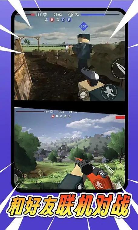 全面吃鸡模拟器：超好玩沙盒枪战游戏体验