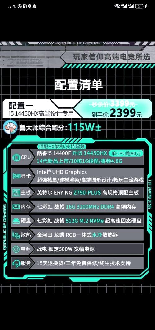 运行守望先锋需要什么配置?详细配置要求介绍