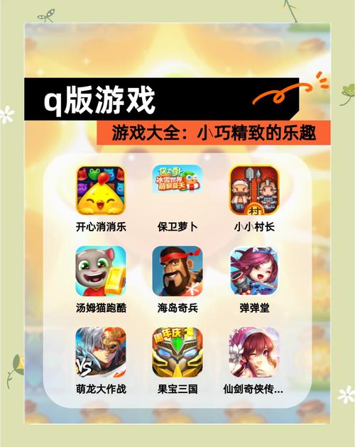 天涯游戏下载：轻松下载，畅玩你的专属游戏世界