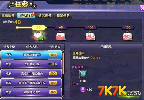 斗战神琵琶之怨任务奖励是什么？值得一试吗？