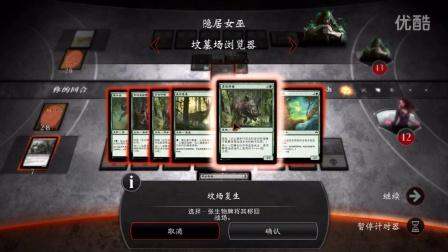 可爱女巫3绅士游戏下载及玩法详解：新手入门必看