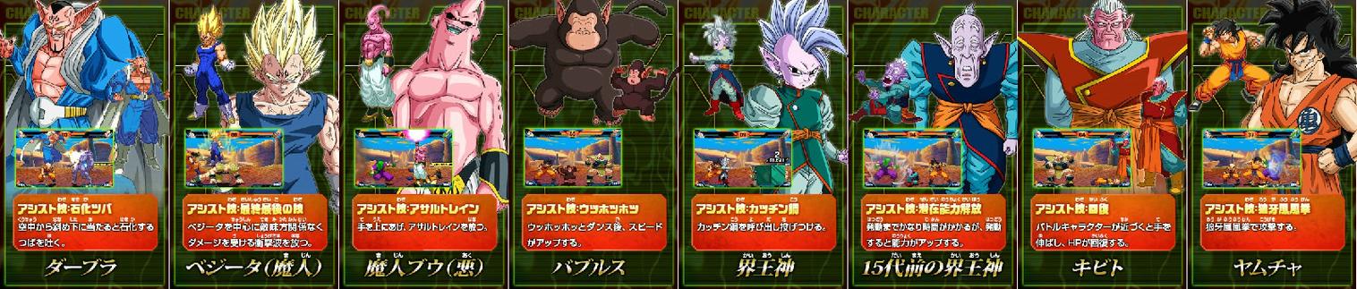 想玩七龙珠格斗游戏？这里有你想要的全部答案！