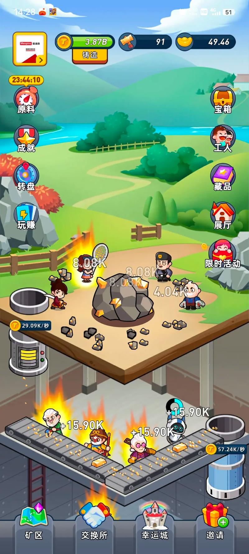 游戏打钱也能致富？6个简单易懂的赚钱技巧