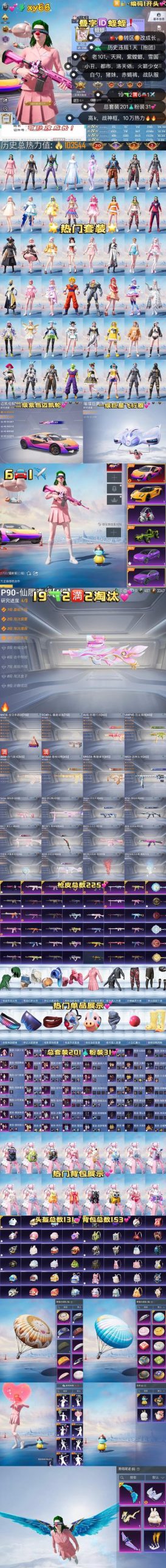 火箭靴游戏装备评测:带你体验飞天乐趣