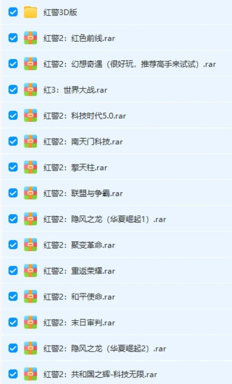 红色警戒2卡死解决方法:电脑配置低也能流畅运行