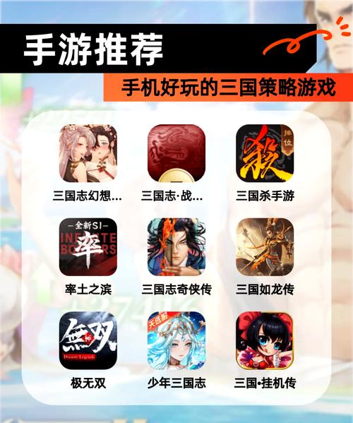 免下载的三国策略网页游戏：轻松体验策略乐趣