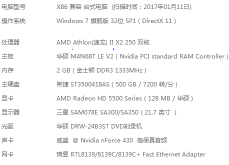 运行守望先锋需要什么配置?详细配置要求介绍