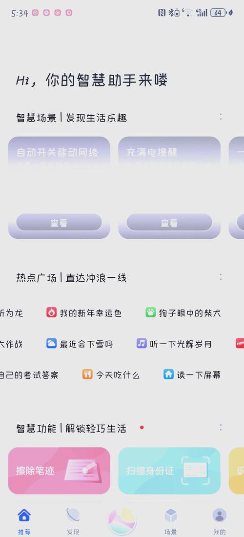 华为手机充电提示音设置技巧，快速上手指南！