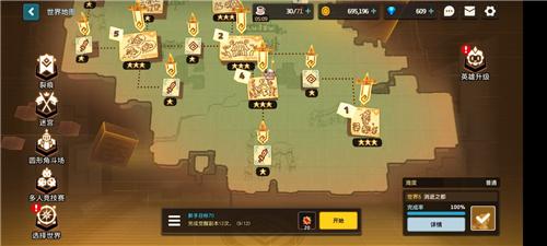 主线2支线全解锁：隐藏剧情等你发现