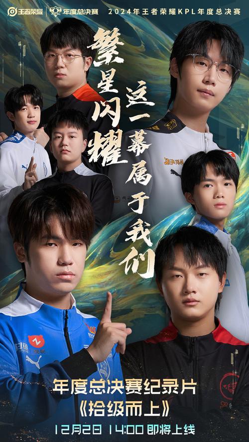 WE战队S3夺冠之路：那些年我们一起追过的电竞梦