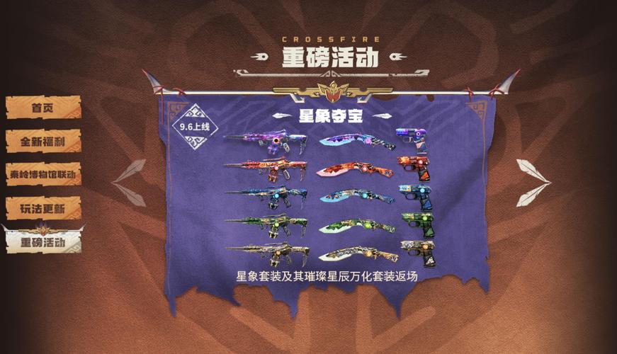 最新斗仙多玩特权礼包大全,超值道具等你来拿!