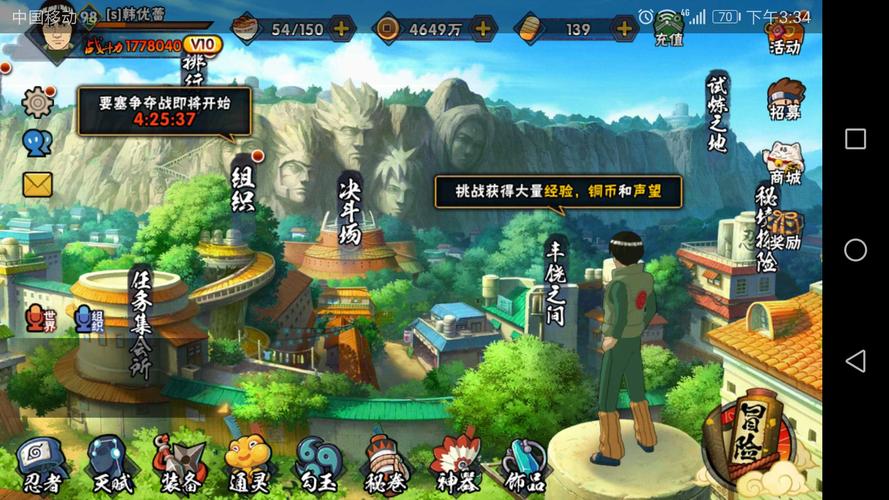 能量旋转忍者无敌版手游:酷炫旋转,忍者战斗无限精彩!