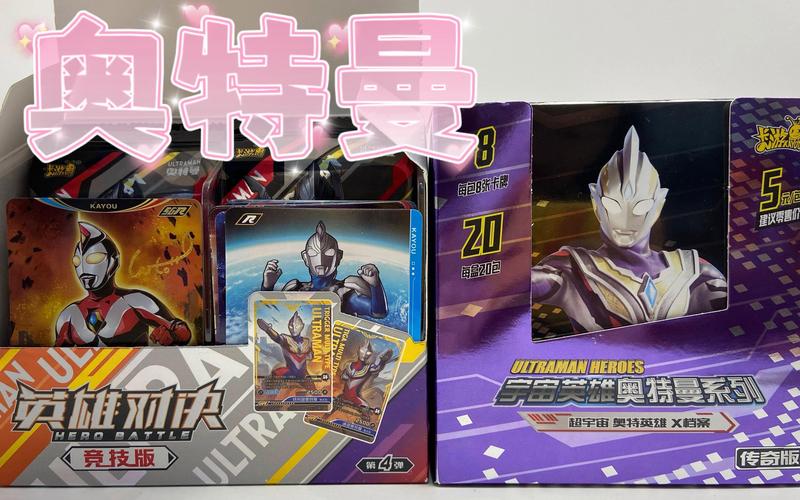 SSW SSB：三星战队传奇对决，谁才是王者？