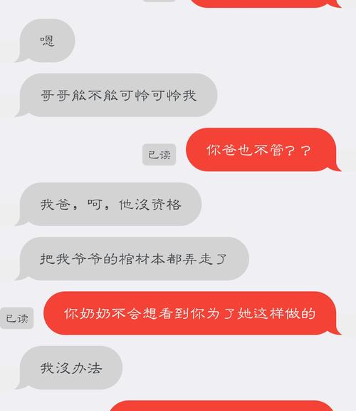 叔叔不约匿名聊天网站官网地址是什么？避免进入假网站