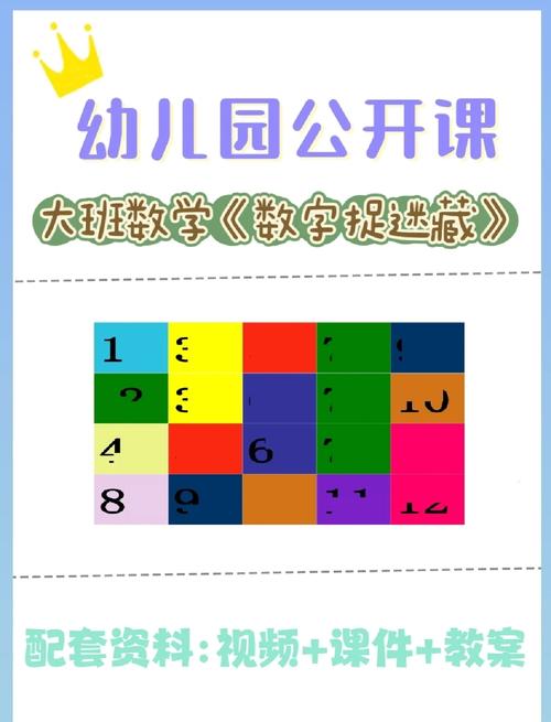 手机游戏数学农场：下载就能玩，轻松学习数学知识！