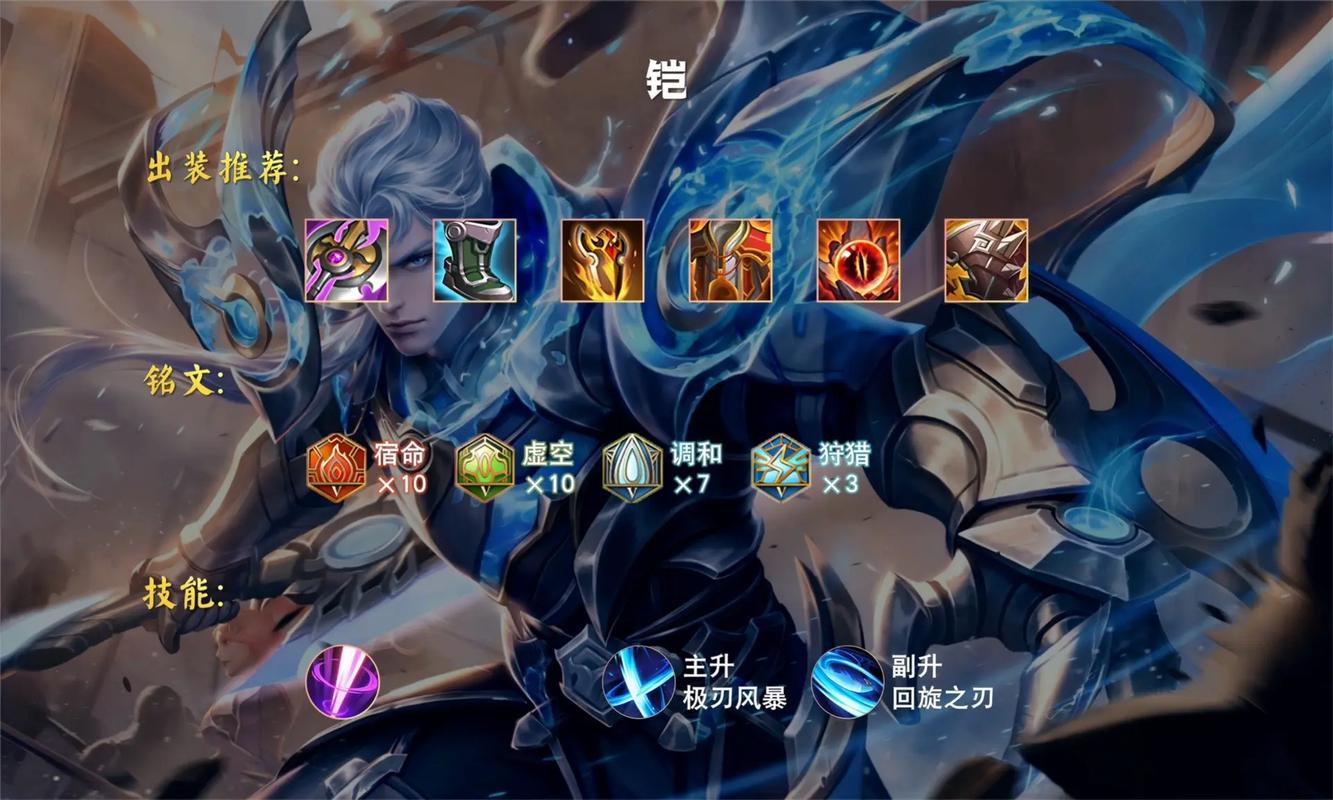 掌握炼金术士打野技巧：成为王者峡谷大神