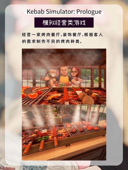 股市之狼杨过游戏评测:高沉浸感模拟经营,值得一玩