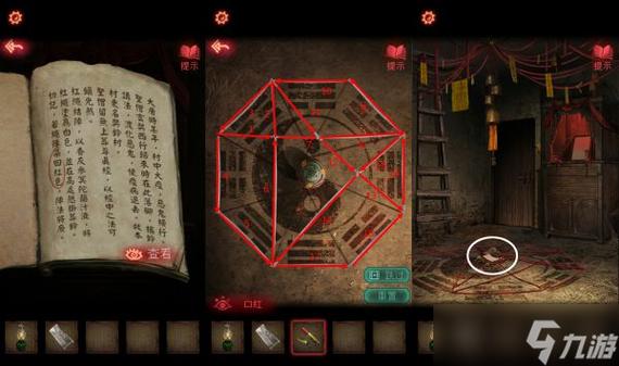 纸嫁衣2奘铃村全章节攻略：从第一章到最终结局