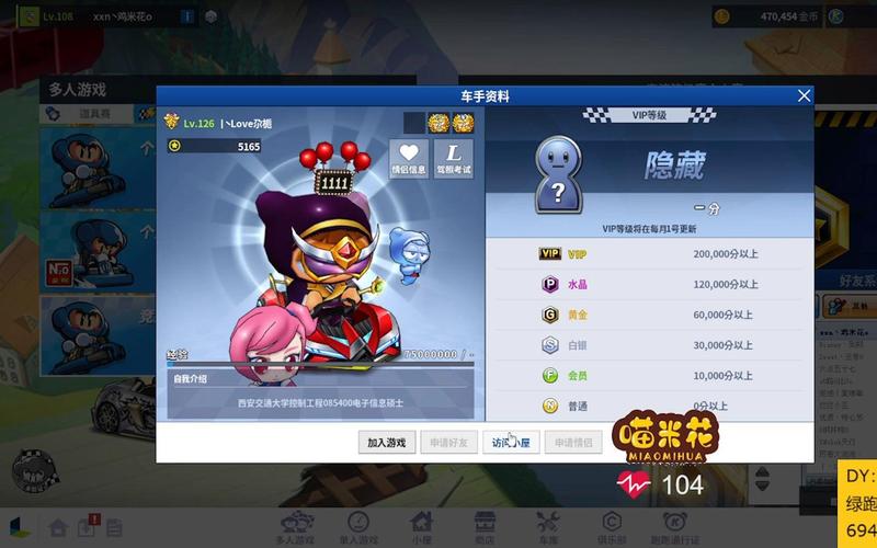 如何快速提升跑跑卡丁车经验?新手必看经验指南