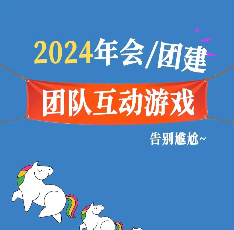 游游网：公会合作，游戏更精彩！