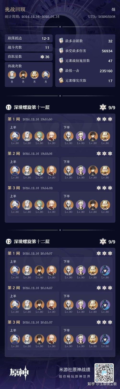 原神游戏好玩吗？深度解析原神游戏体验与评价