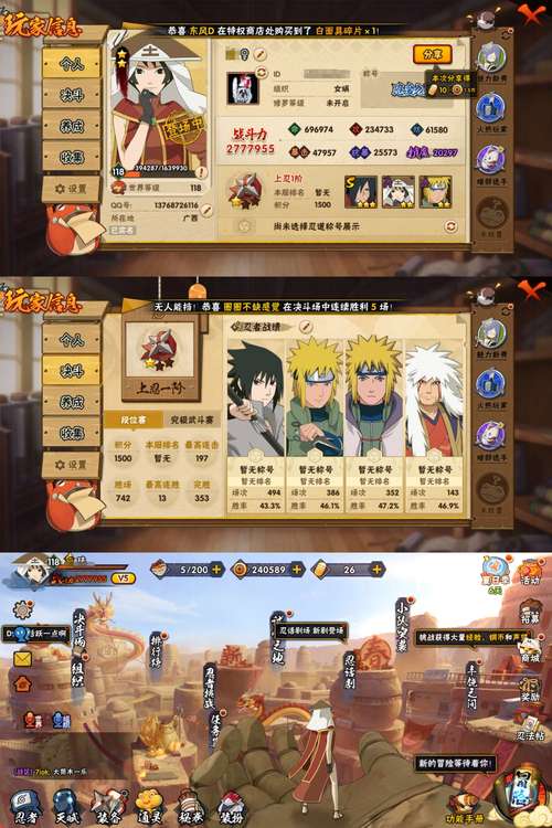 最新火影忍者VIP价格表：详细VIP等级与充值金额对应