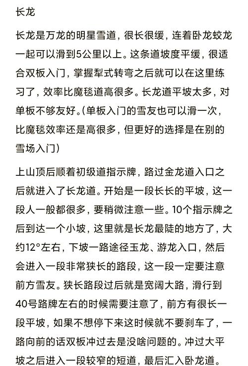 如何才能突破天级？天级境界的进阶之路详解