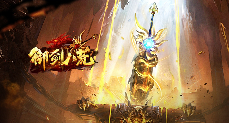 热血江湖剑荡八荒：称霸武林的终极之路