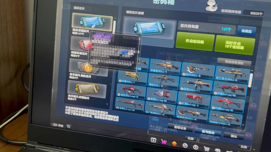 CSOL飞刀获取途径：如何轻松获得这款神器