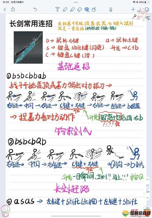 库洛的房间：最全游戏攻略，助你轻松通关