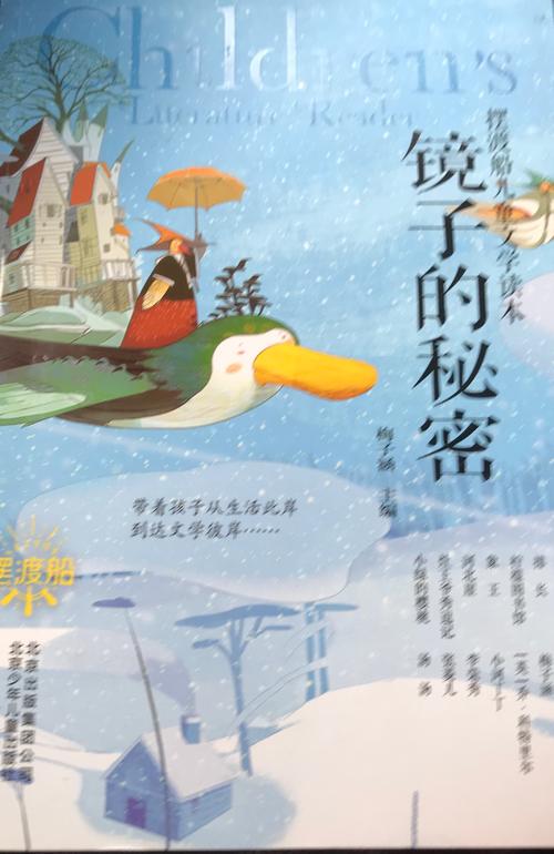 寻找家庭的秘密下载资源?这里有你想要的音频内容