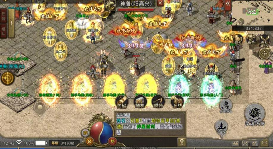 SSW SSB：三星战队传奇对决，谁才是王者？