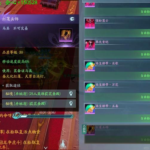 阴阳师食梦貘哪里多？副本爆率位置大公开！