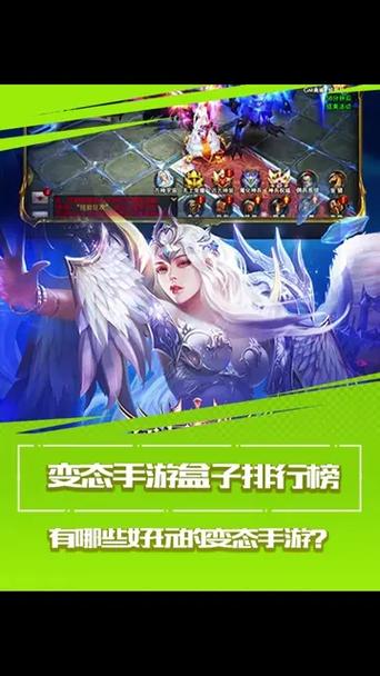 最全BT手游排行榜:好玩的BT游戏都在这里