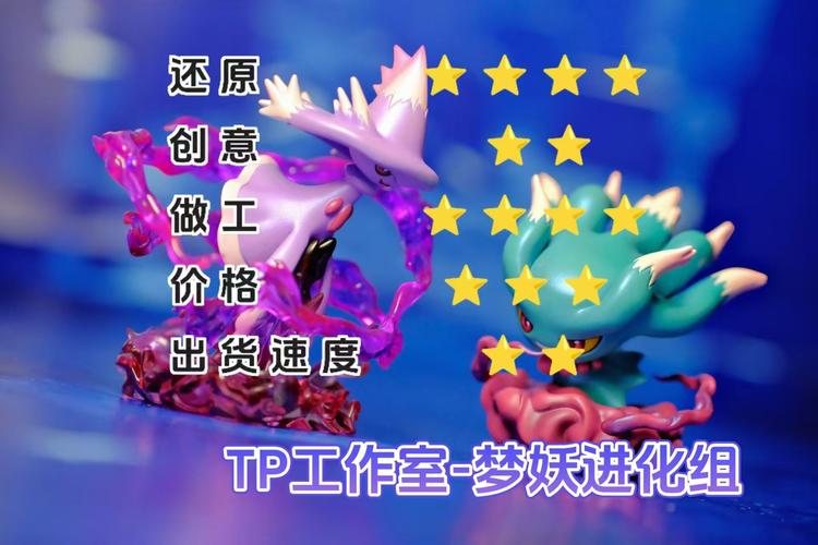 梦妖员版本大全：超详细版本对比及推荐