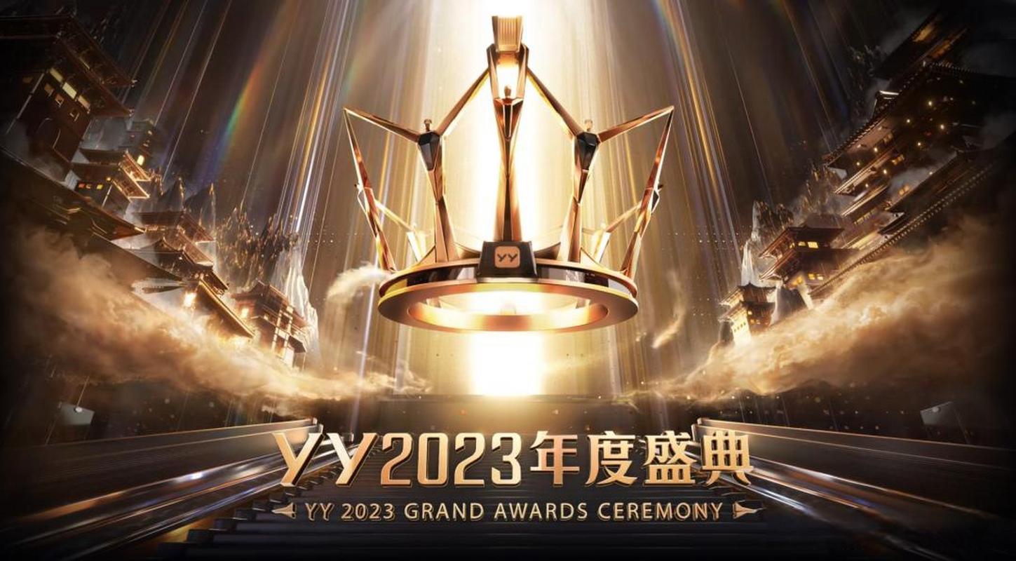 YY游戏特权中心：玩游戏，领奖励，so easy！